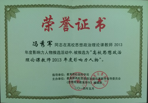中央财经大学毕业证样式