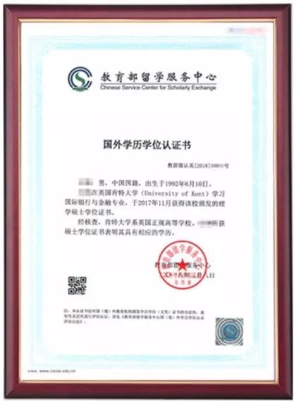 北京邮电大学研究生