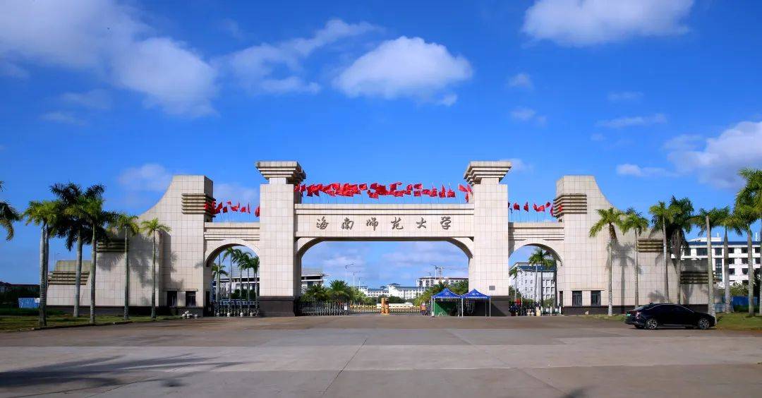 海南大学王牌专业