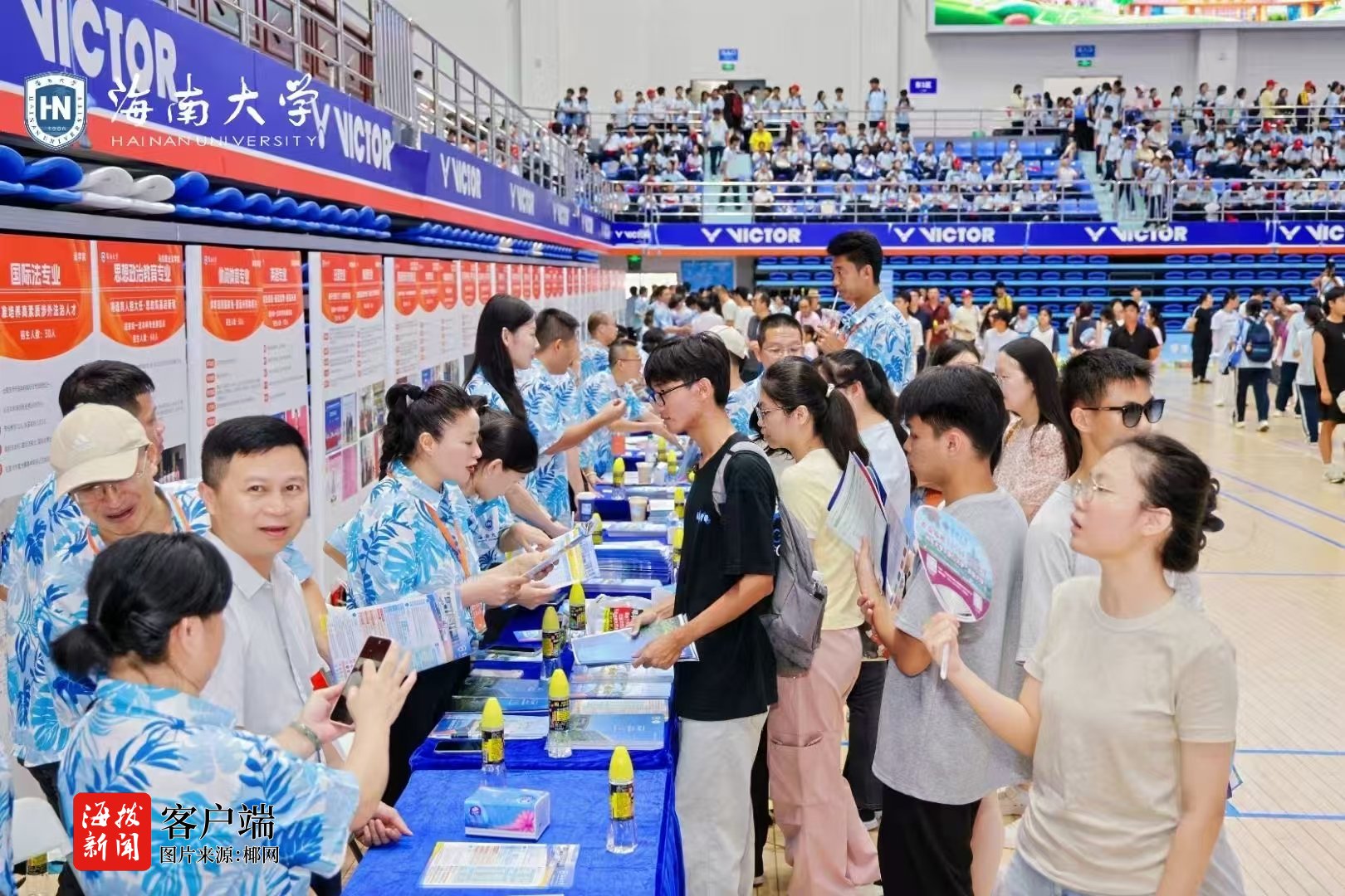 海南大学王牌专业
