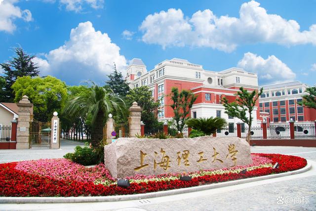 上海大学怎么样