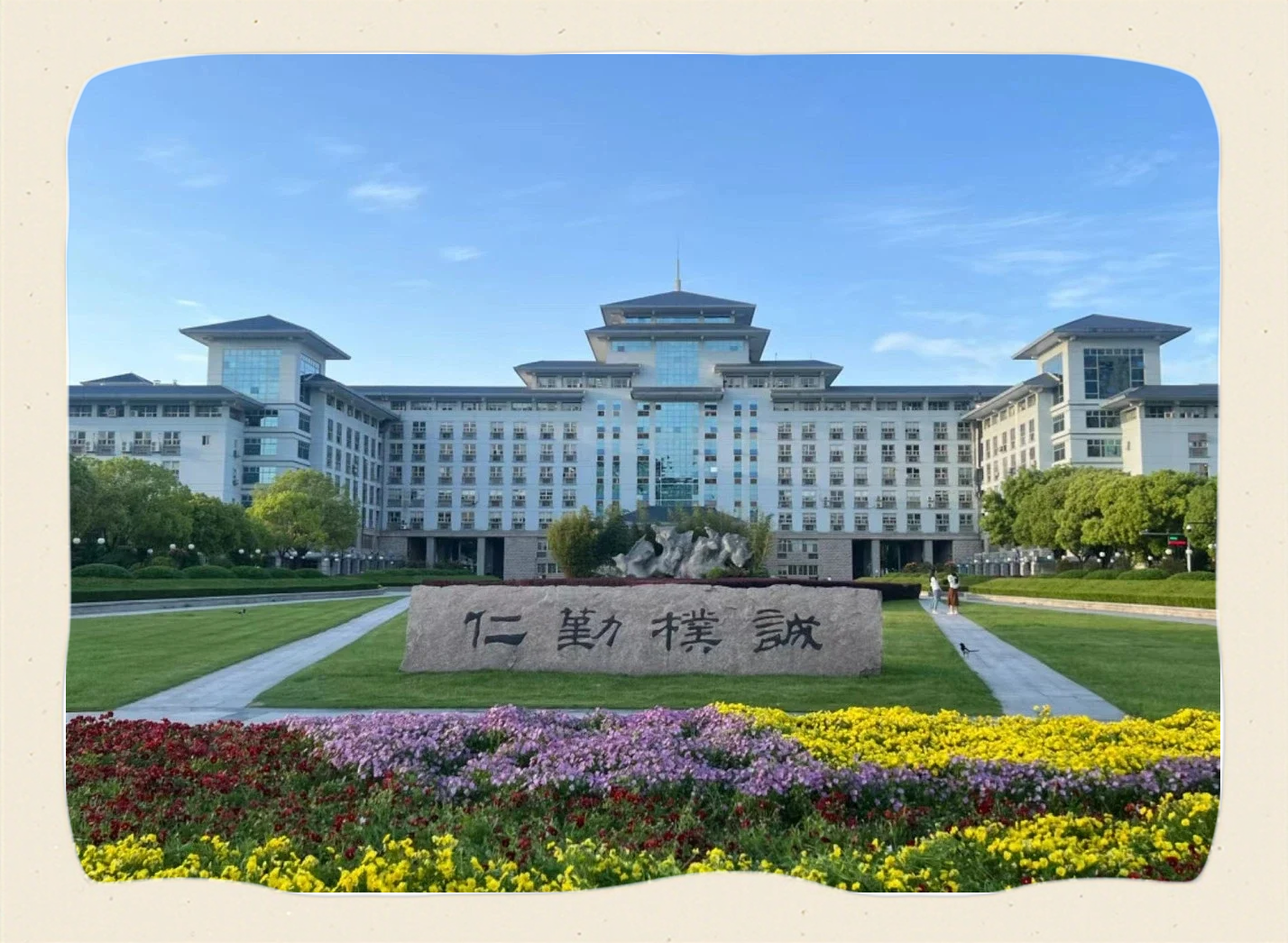 南京农业大学录取分数线2024
