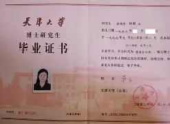 中国科学技术大学有本科吗