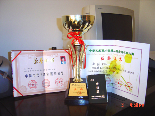 陕西师范大学毕业证封皮