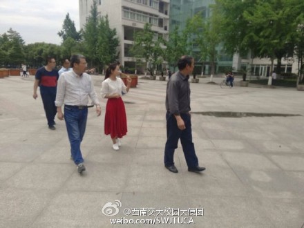 西南交大2020毕业证
