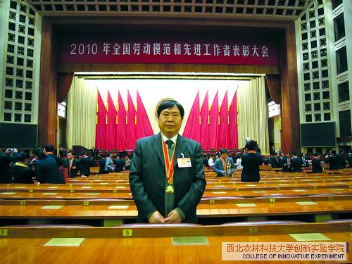 西北农林科技大学认可度如何