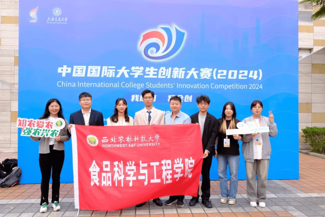 西北农林科技大学认可度如何