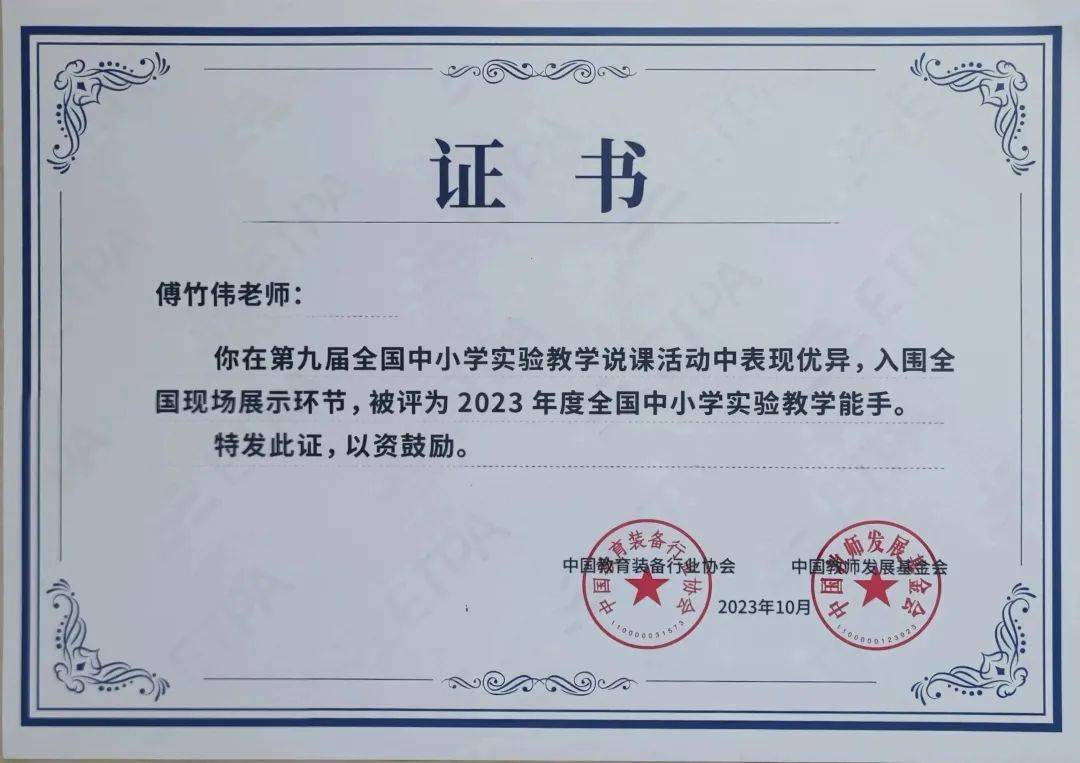 苏州大学毕业证书什么时候可以拿到了
