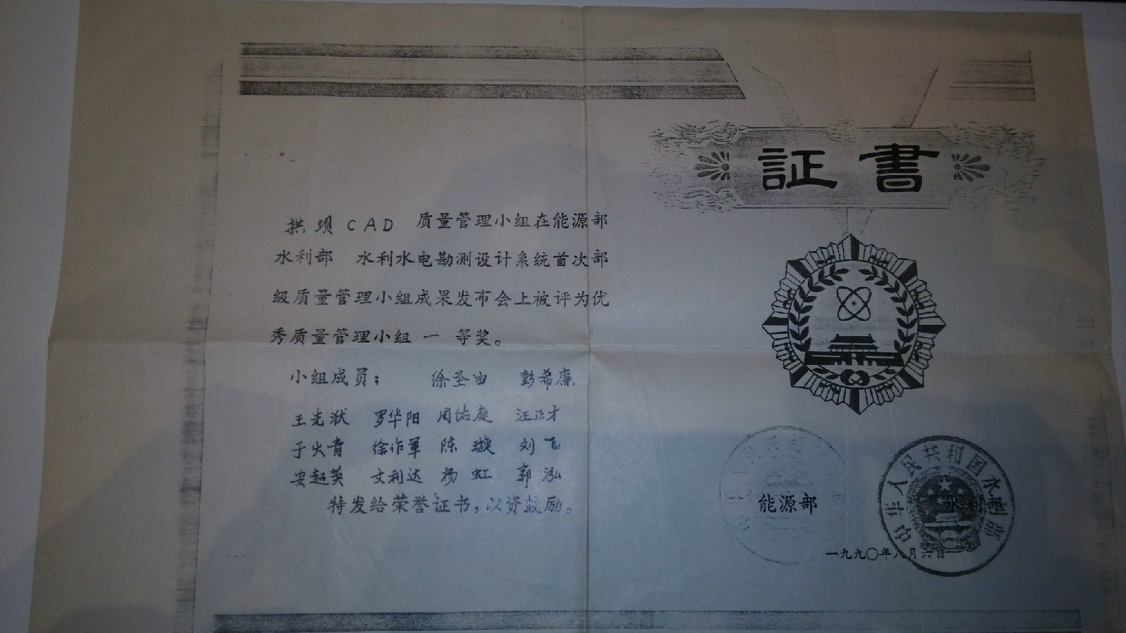 大连理工认可度