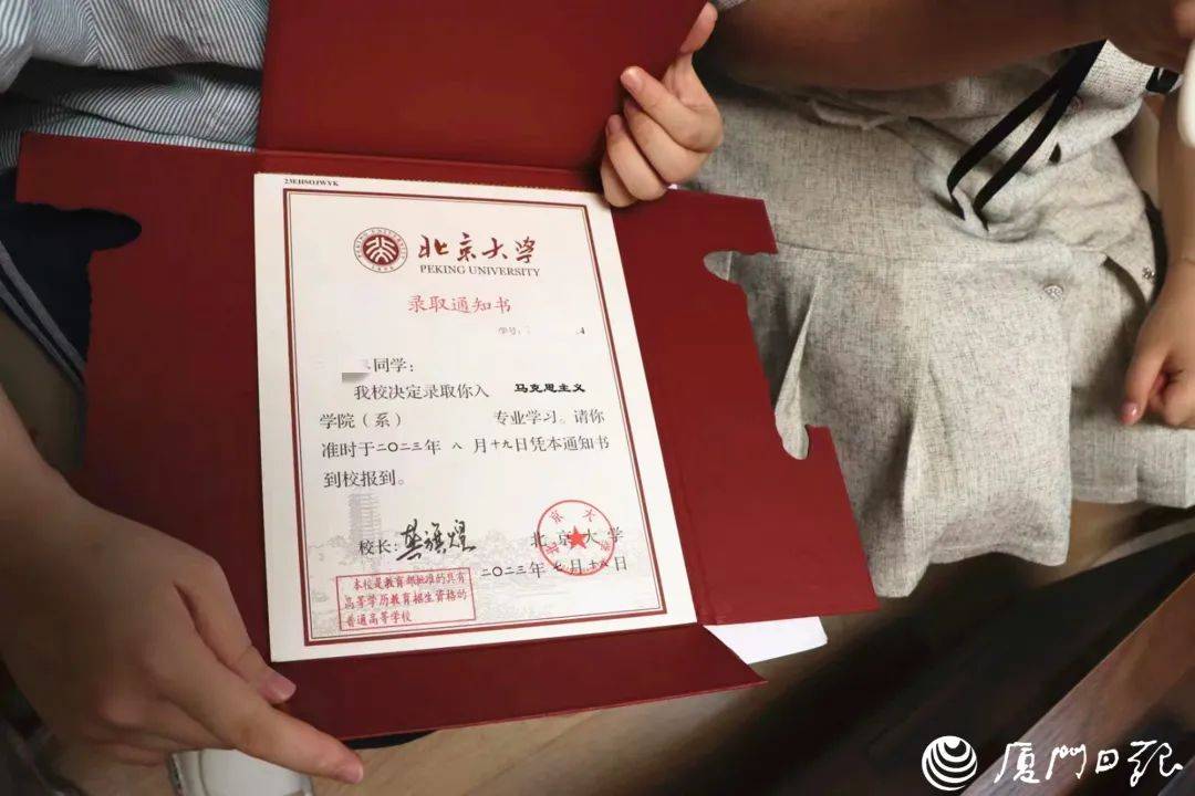 厦门大学毕业要求学分