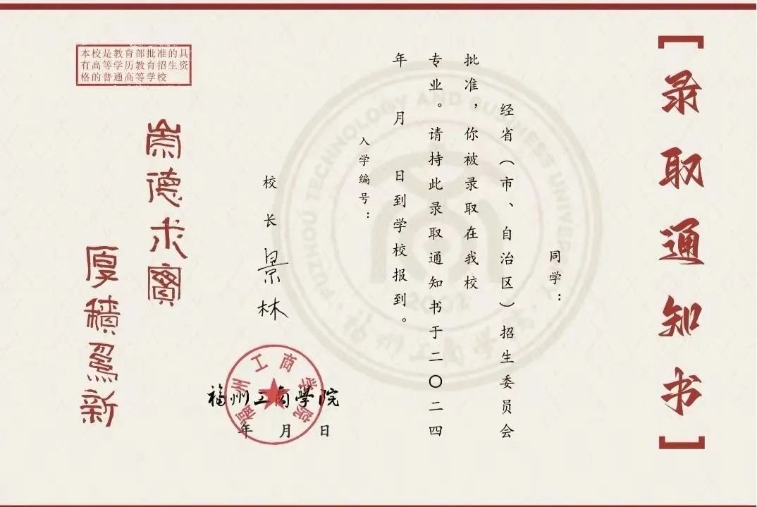 厦门大学毕业要求学分