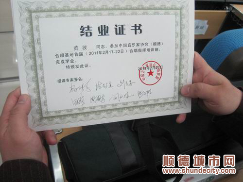 结业证书内容