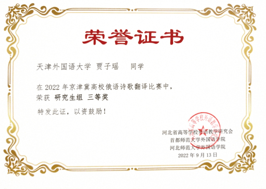 南开大学文凭怎么样