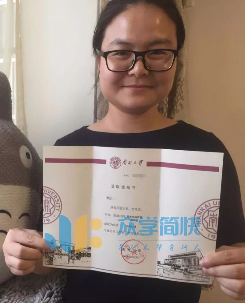 苏州大学文凭含金量