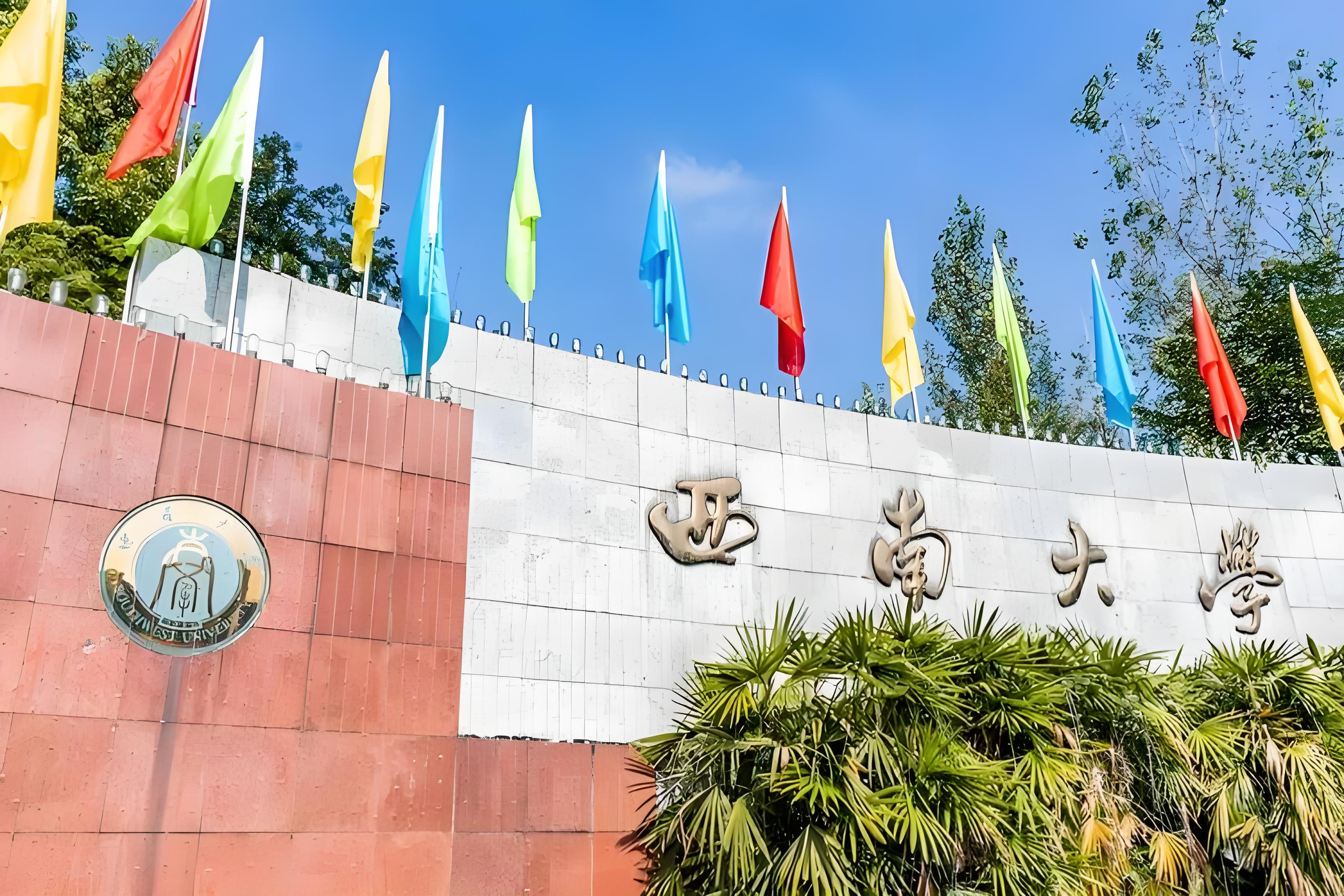 西南大学研究生院