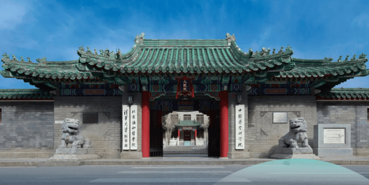 北京协和医学院毕业证是清华的吗