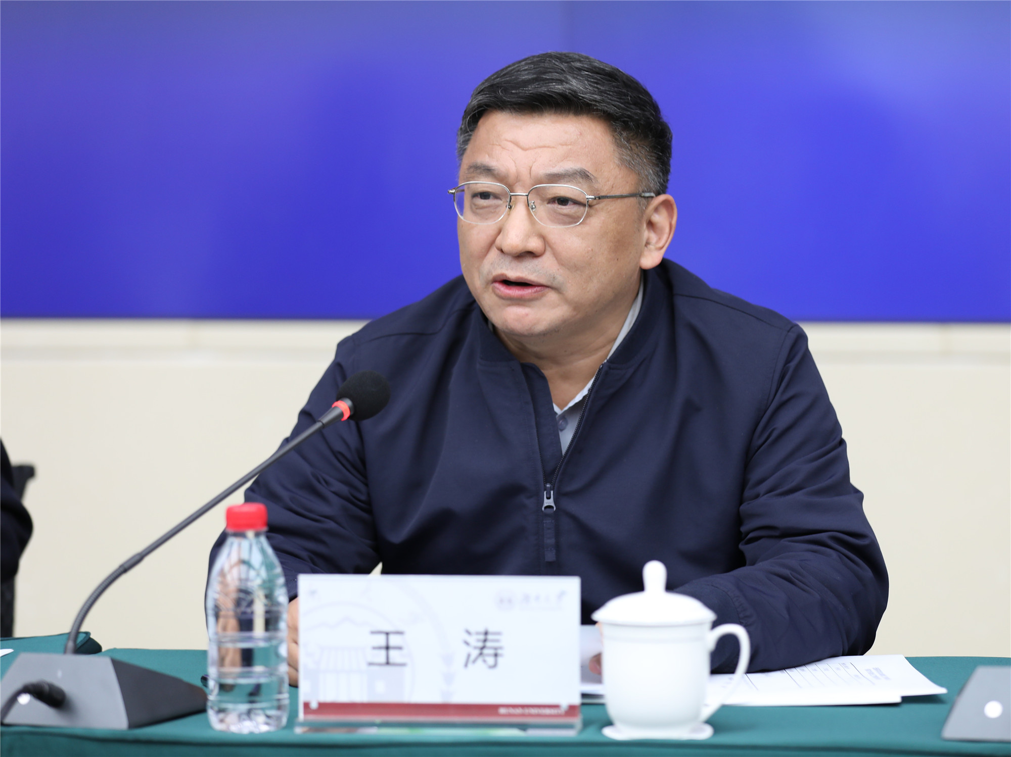 湖南大学毕业证查询