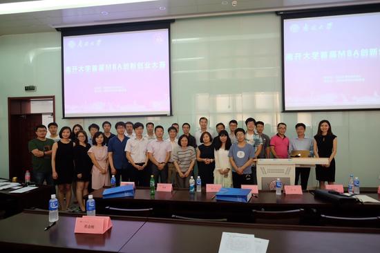 南开大学毕业证编号真假怎么查