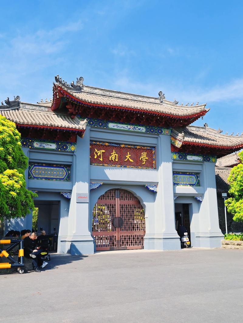 河南大学中外合作办学