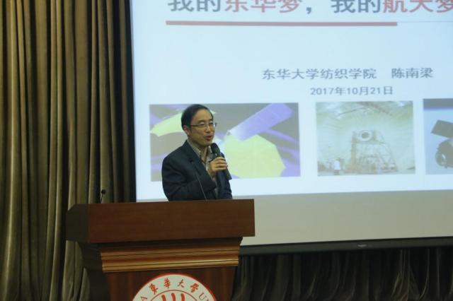 东华职业技术学院毕业证