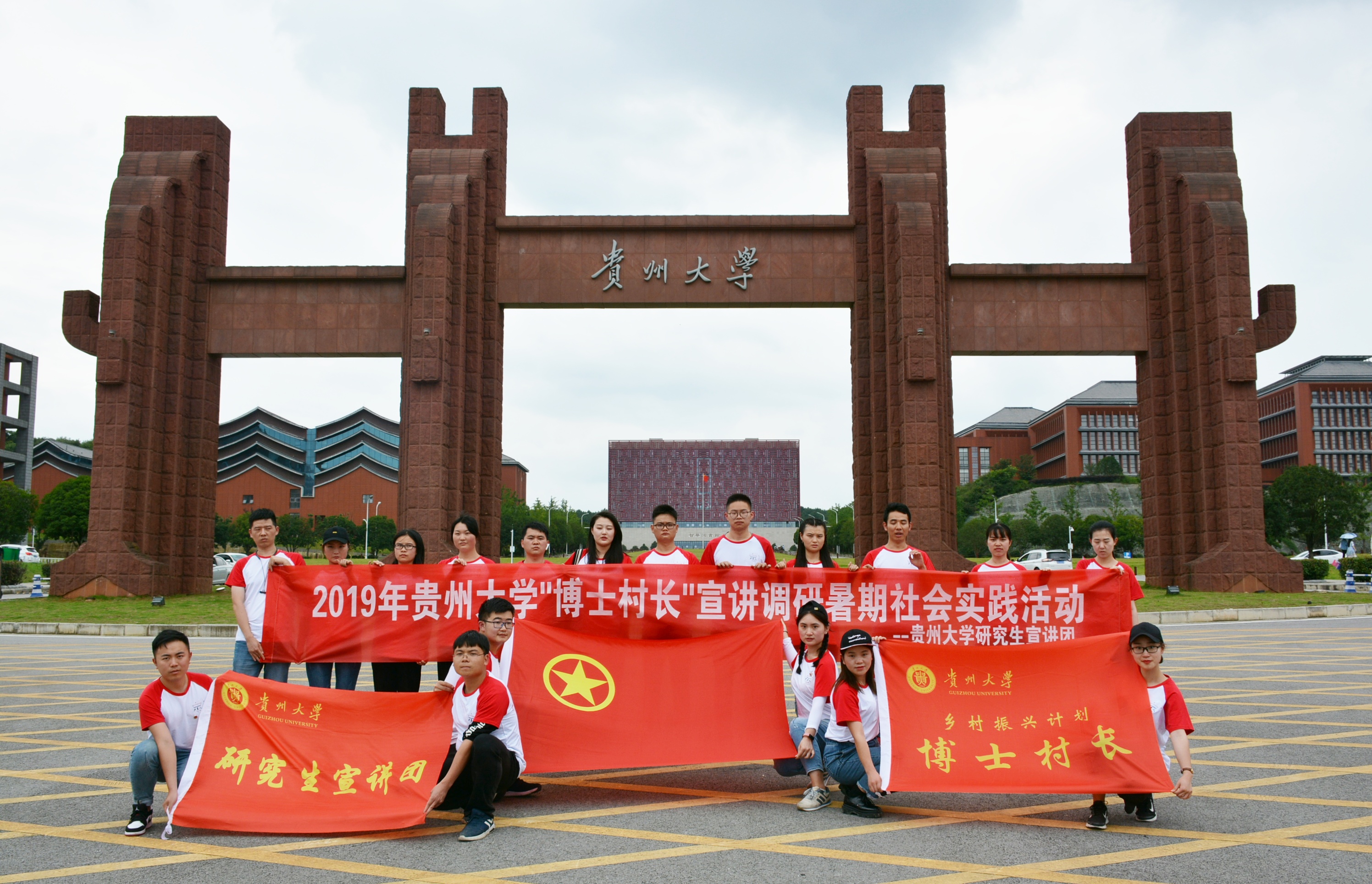 贵州大学毕业证授予条件
