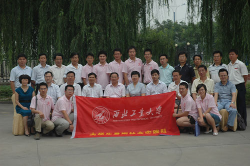 西北工业大学2021毕业证啥时候发
