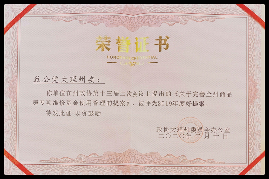 证书有哪些