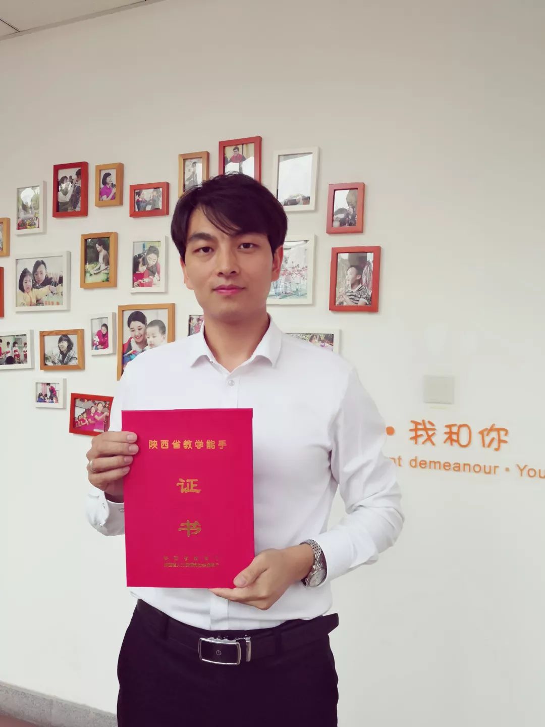 陕西师范大学毕业证书图片