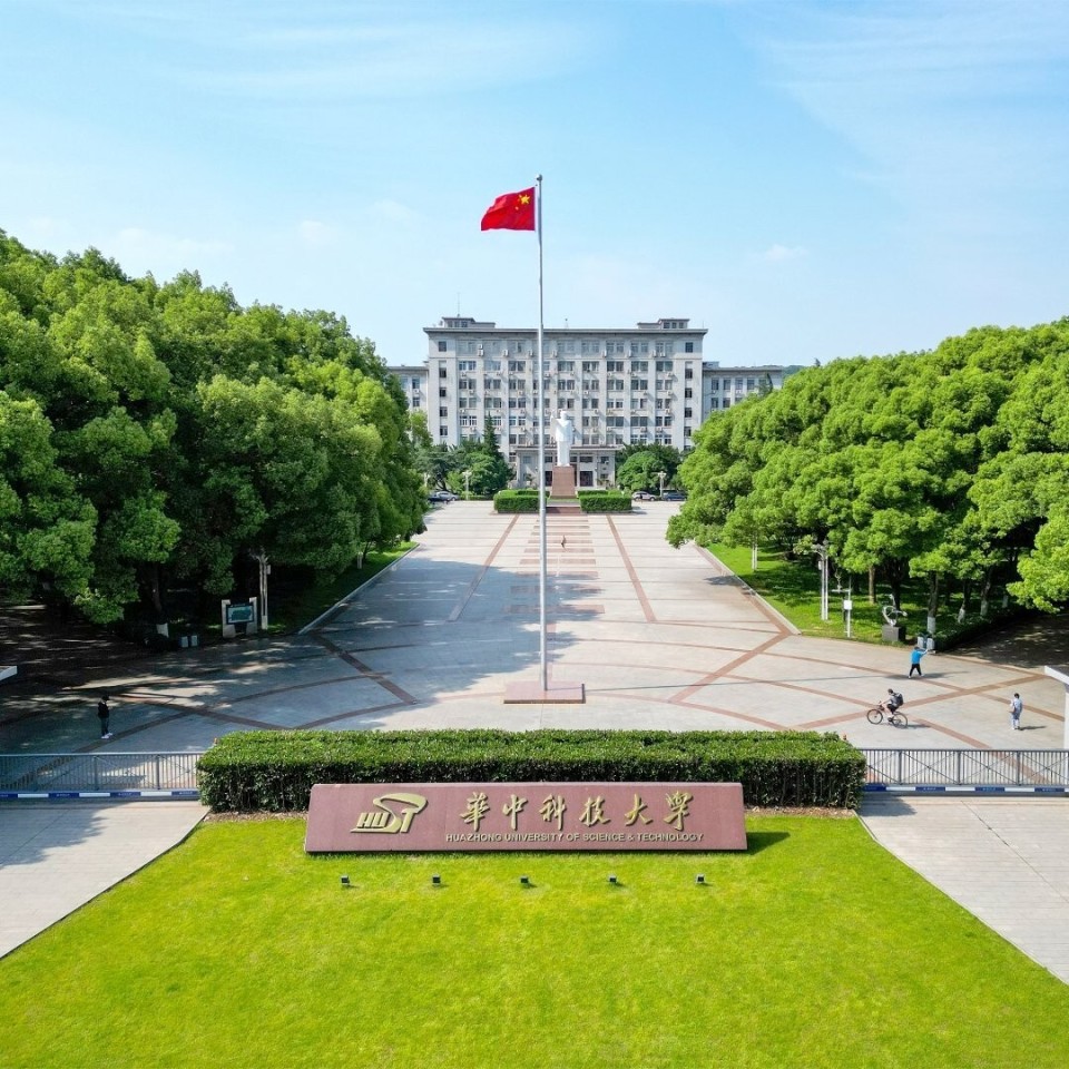 华中科技大学王牌专业