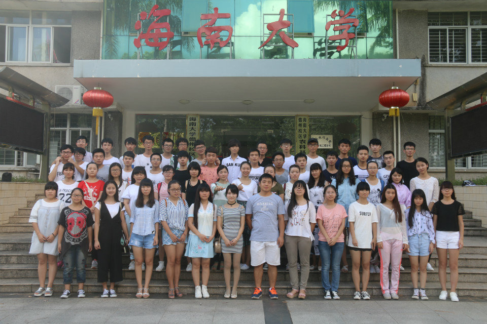 海南大学本科毕业要求