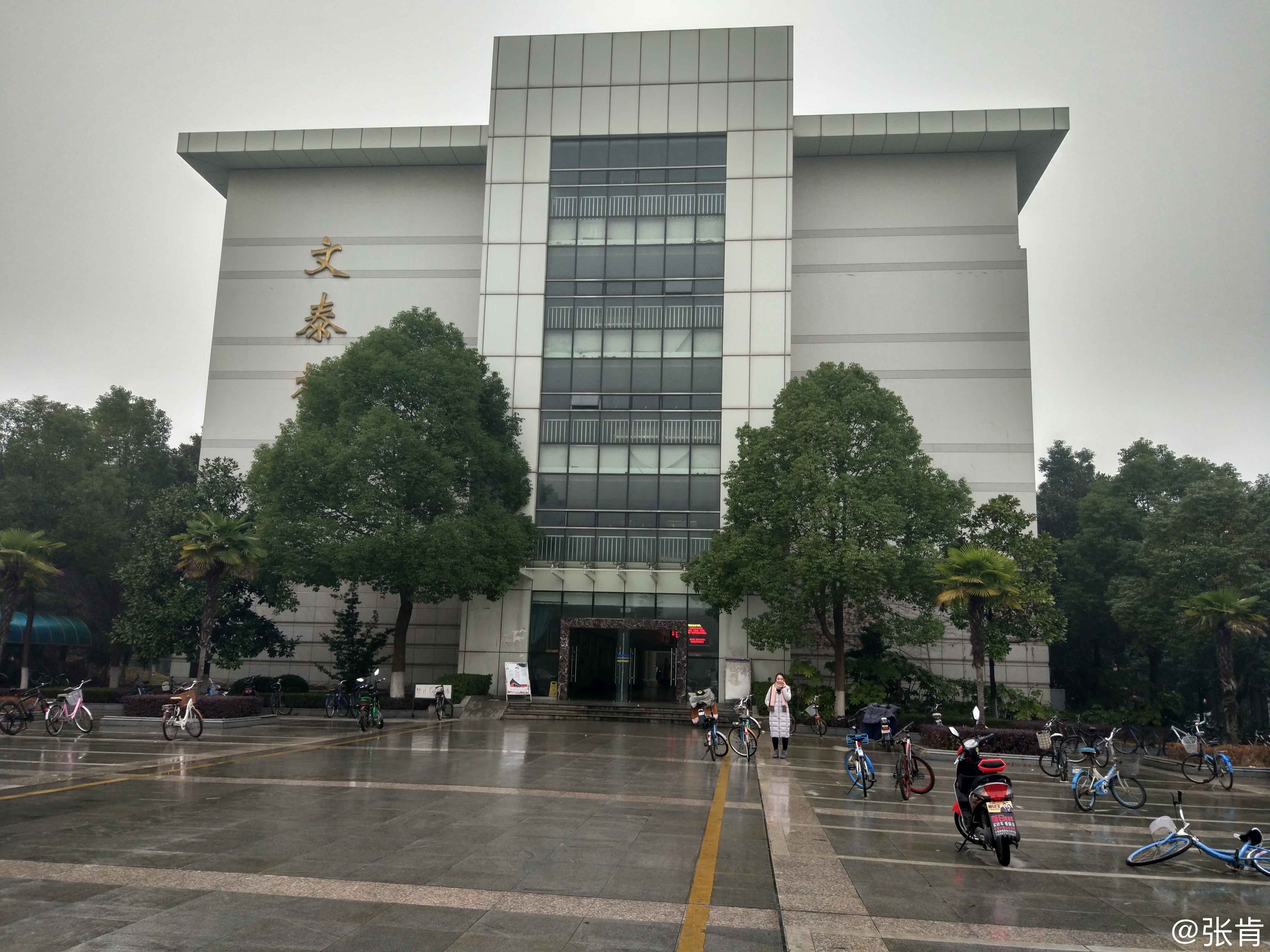 中南财经政法大学毕业证发放时间