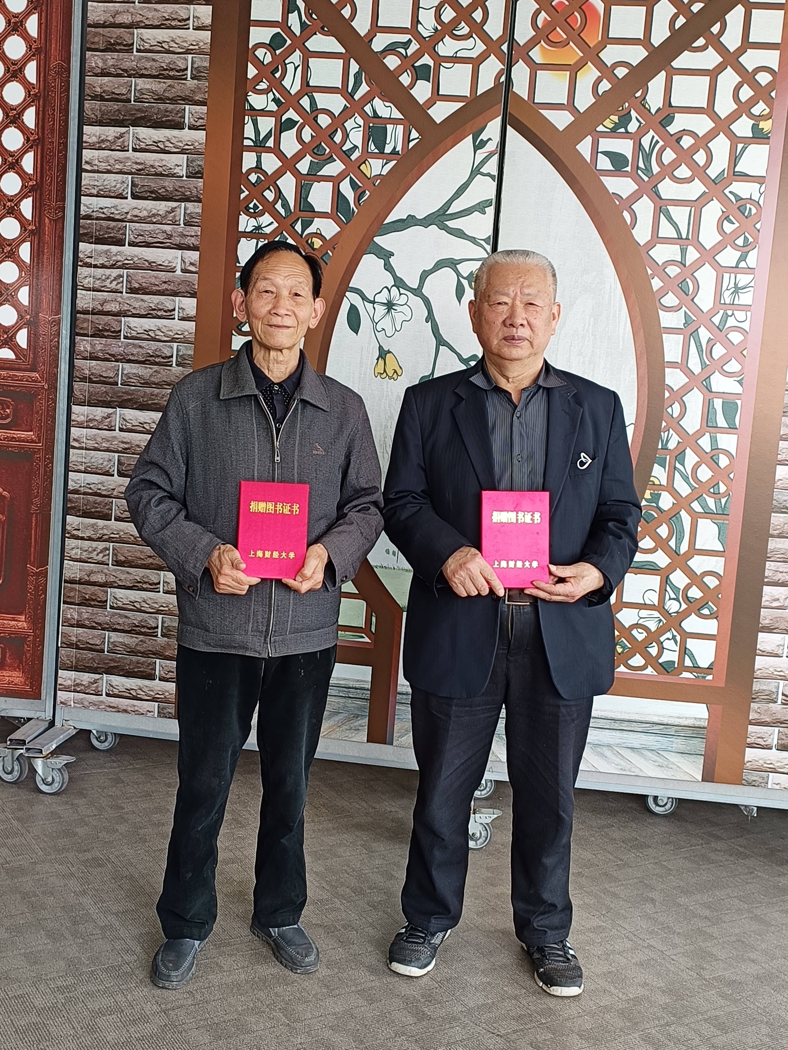上海财经大学文凭报考条件