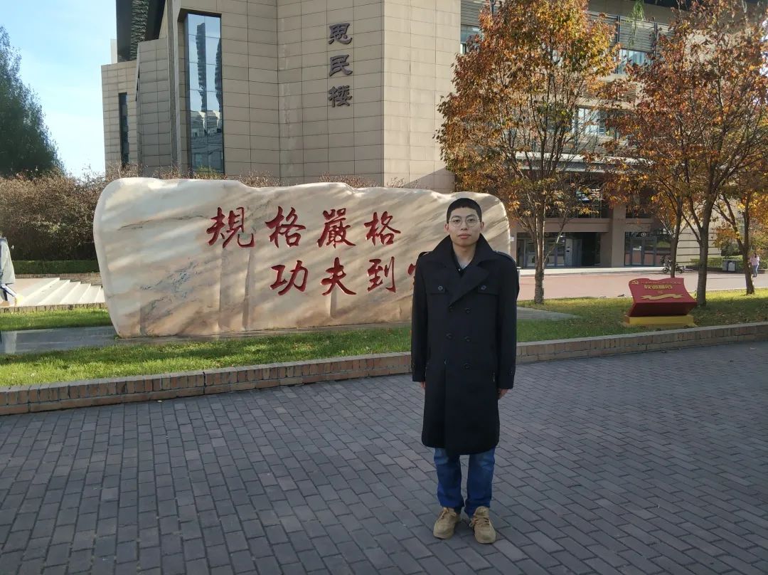 哈尔滨工业大学本科毕业证书图样