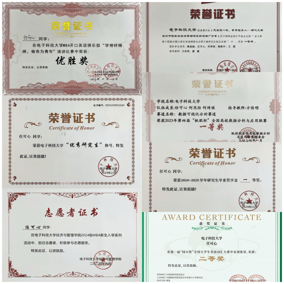桂林电子科技大学毕业证