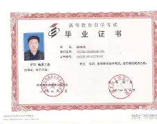 华北电力大学毕业证含金量高吗