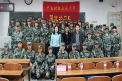 中南财经政法大学含金量