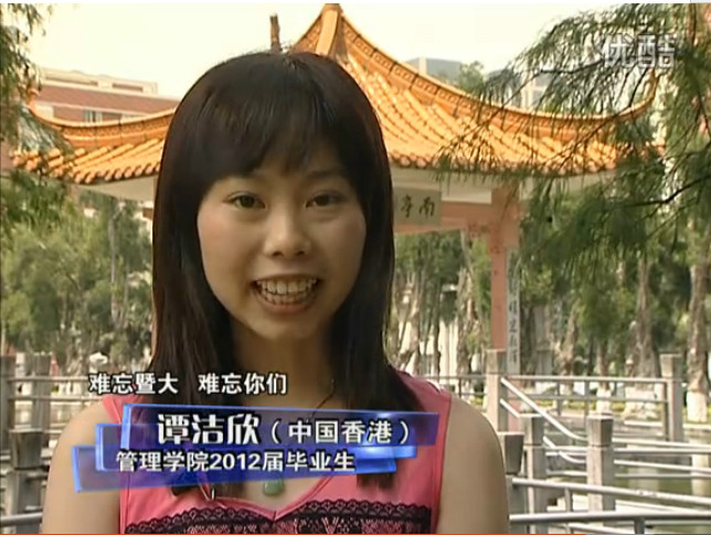 济南大学毕业证