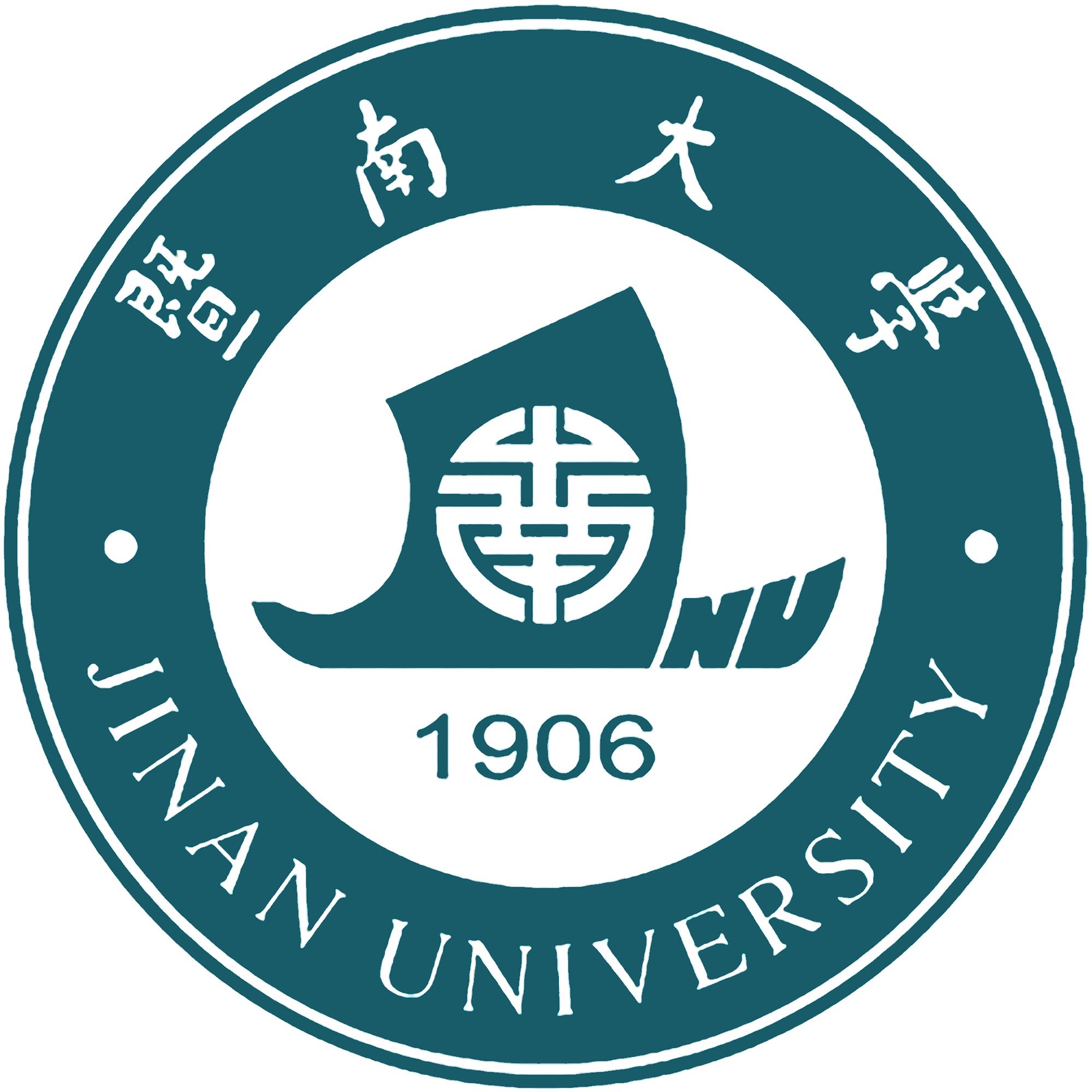 济南大学毕业证