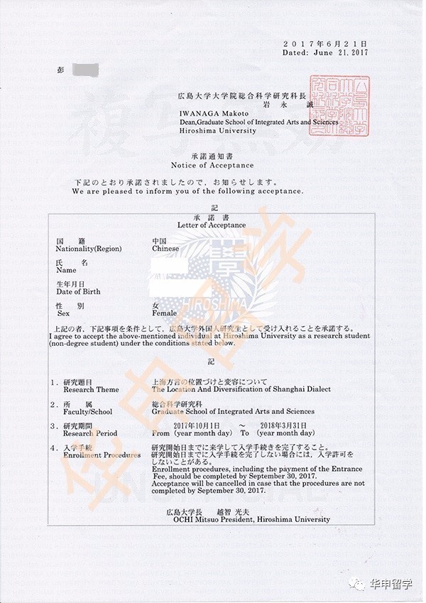 上海大学学位证书条件