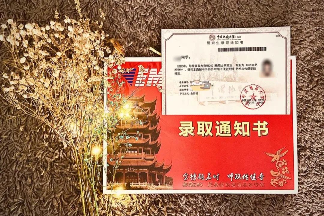 中国地质大学毕业证发放时间