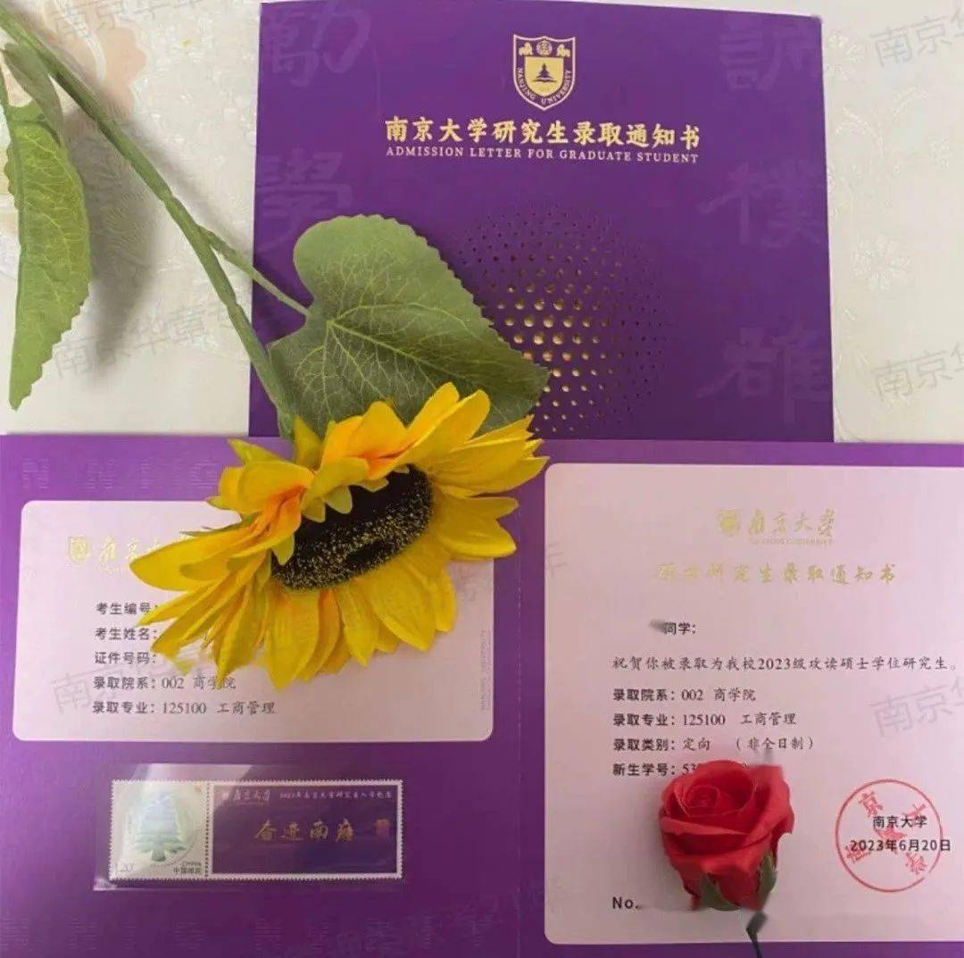 东北大学毕业证查询系统
