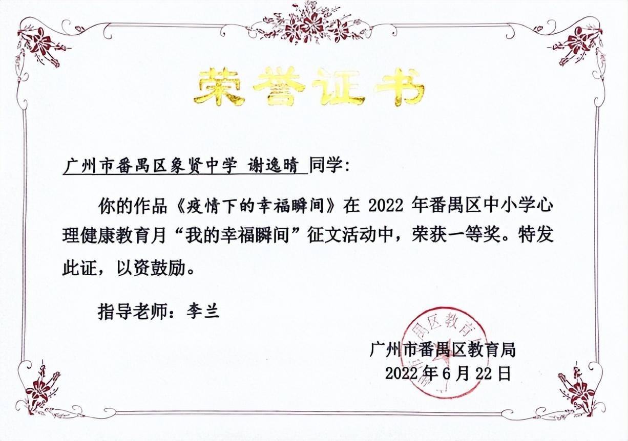 华南师范大学毕业证领取时间