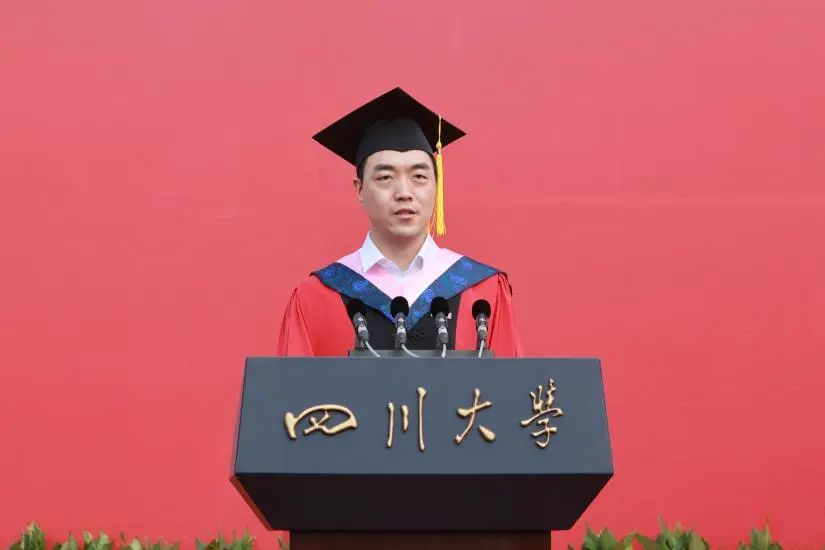 四川大学毕业需要多少学分
