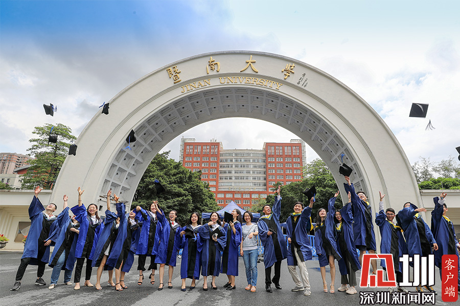 暨南大学毕业证含金量