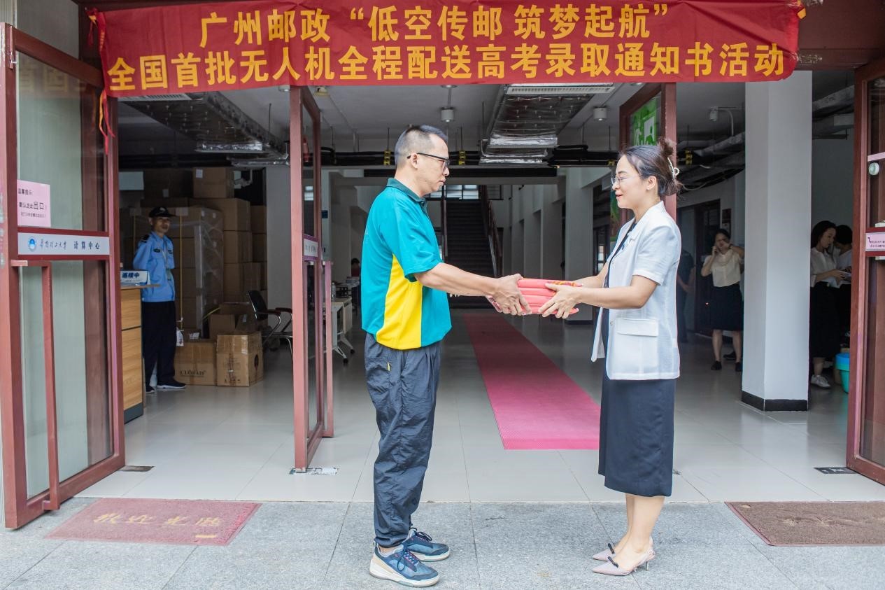 华南理工大学有大专吗