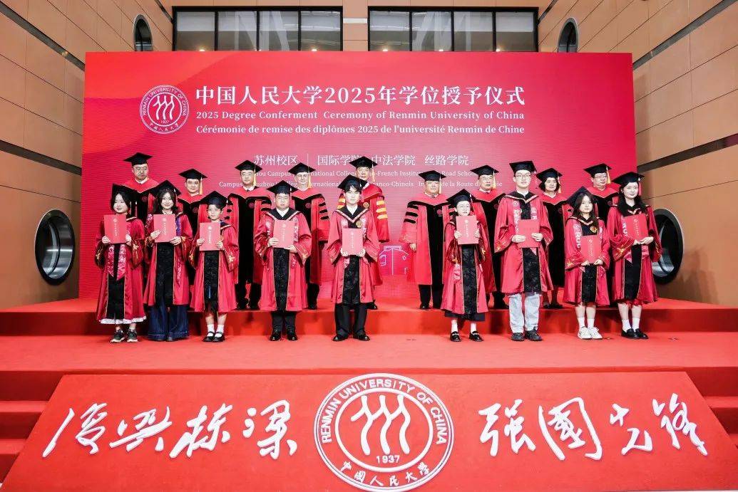 江南大学网络教育学院毕业证查询