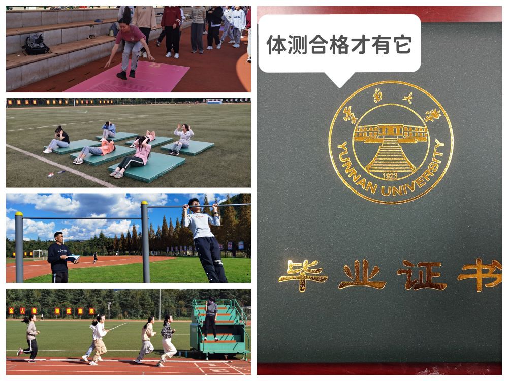 云南大学毕业证明怎么开
