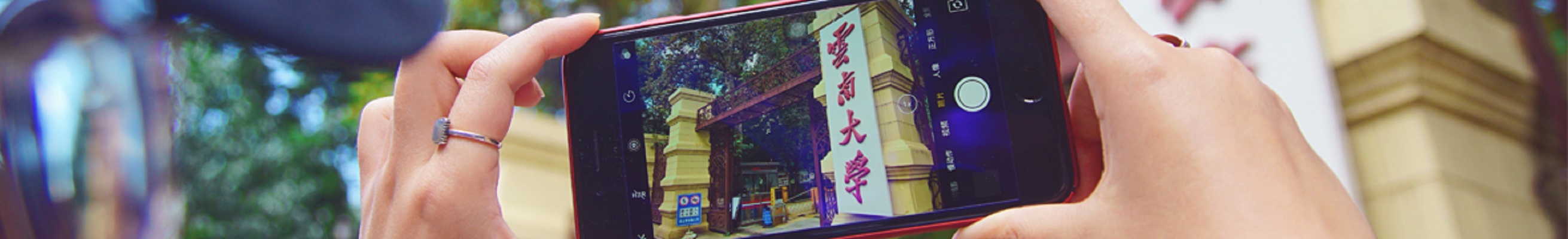 云南大学毕业证明怎么开
