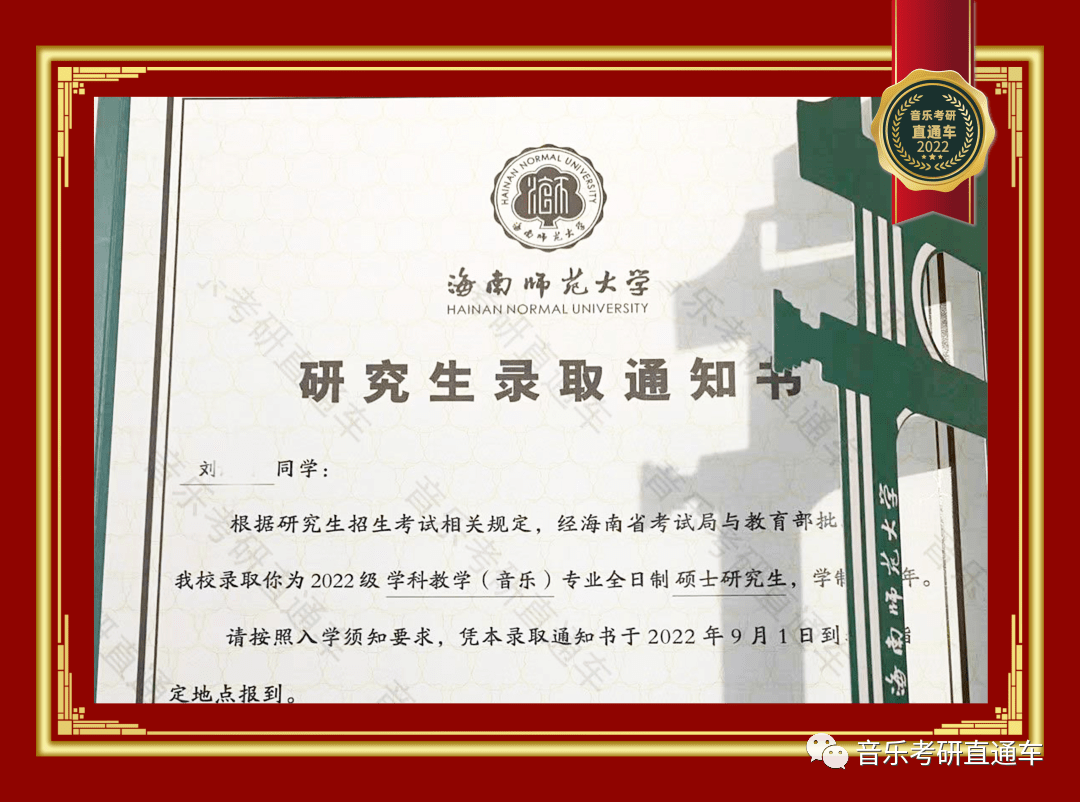 苏州大学毕业证什么时候发