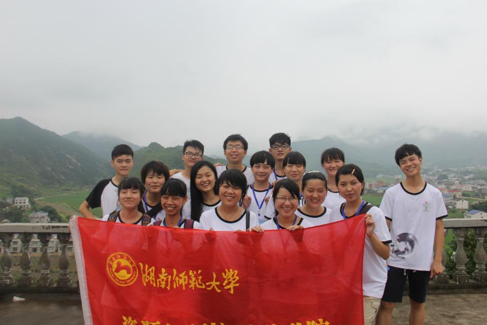湖南师范大学毕业证查询
